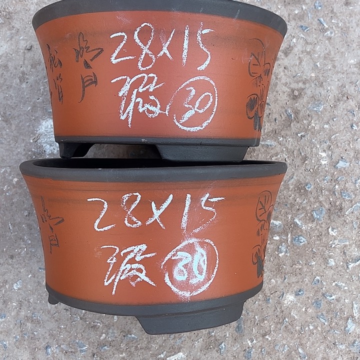 红陶程****司紫砂艺术学院