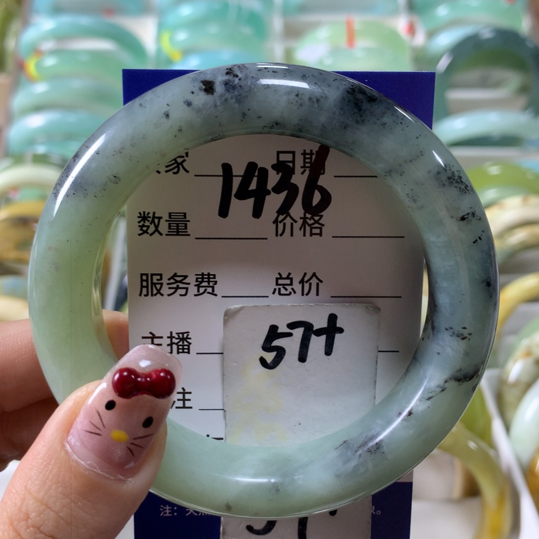 蛇纹石玉手镯未镶嵌1436