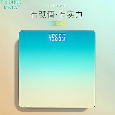 渐变绿LED家用电子秤体重秤精准人体秤宿舍小型便携电子称电池款
