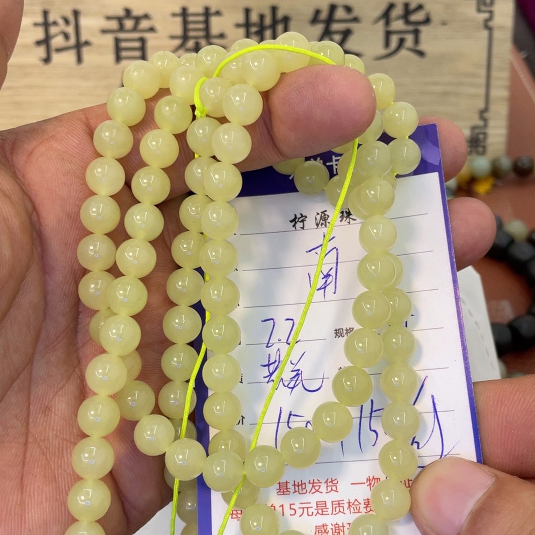 和田玉链子未镶嵌南****ㅤ