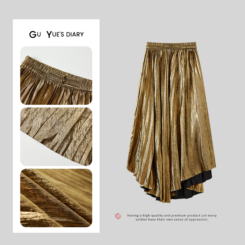 【鎏金裙】气质高腰显瘦半身裙复古中长款褶皱百搭裙子
