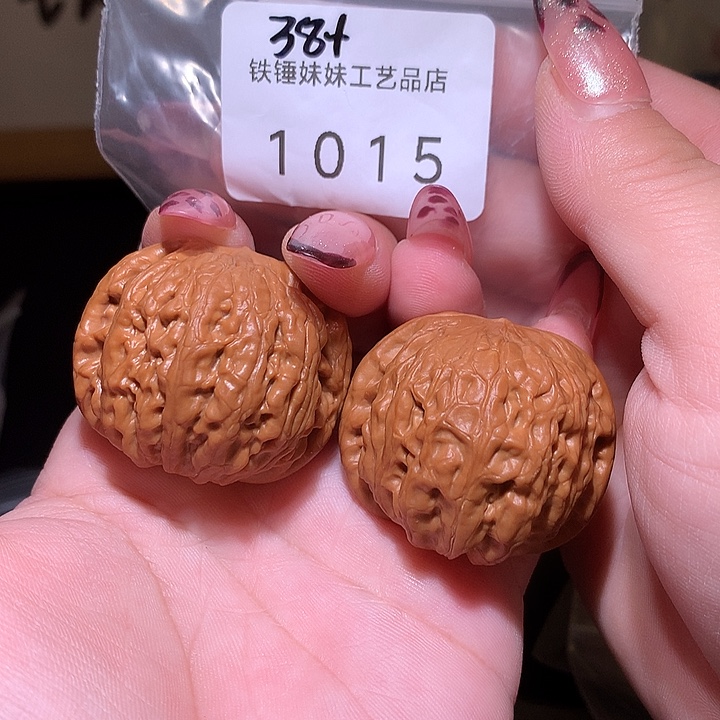 文玩核桃把件铁锤38➕