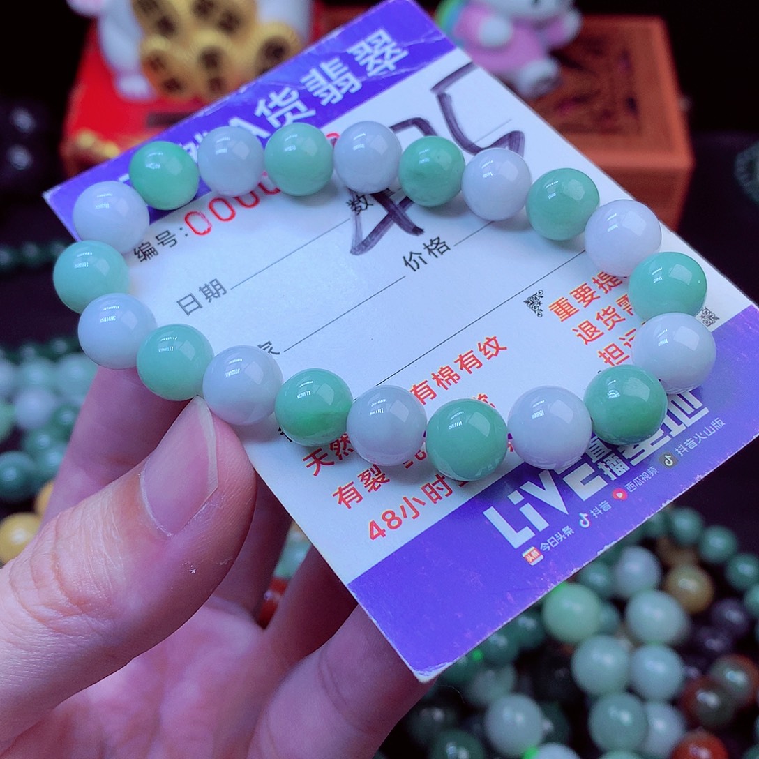 翡翠未镶嵌毛衣链