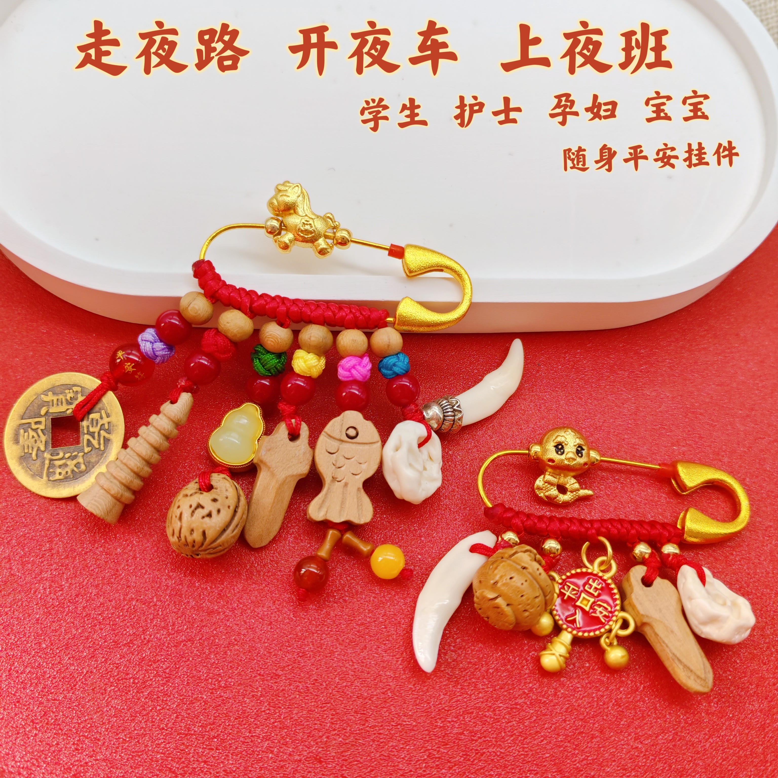 生肖款宝宝别针新生儿满月礼物婴儿外出门别针挂件孕妇别针胸针