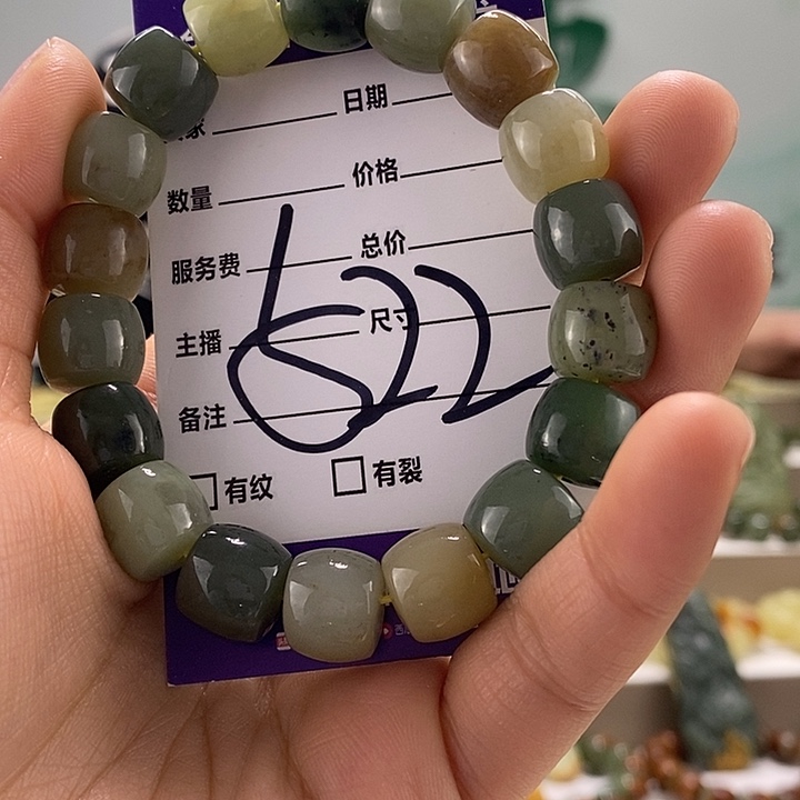 和田玉手链未镶嵌