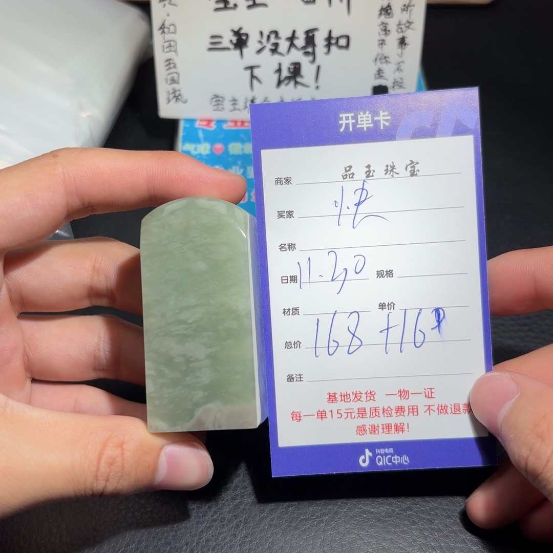 未镶嵌和田玉车挂快**哥