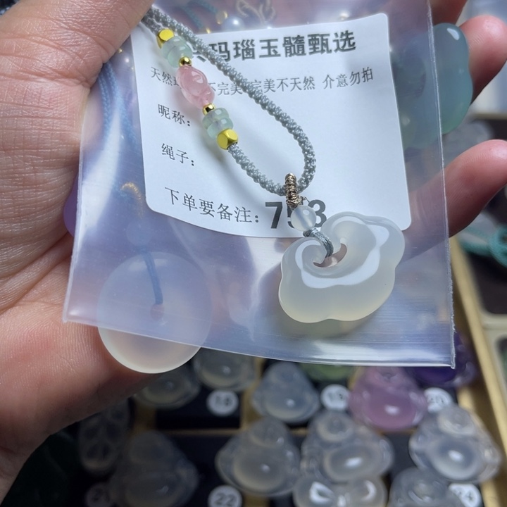 玛瑙/玉髓颈饰未镶嵌²****m