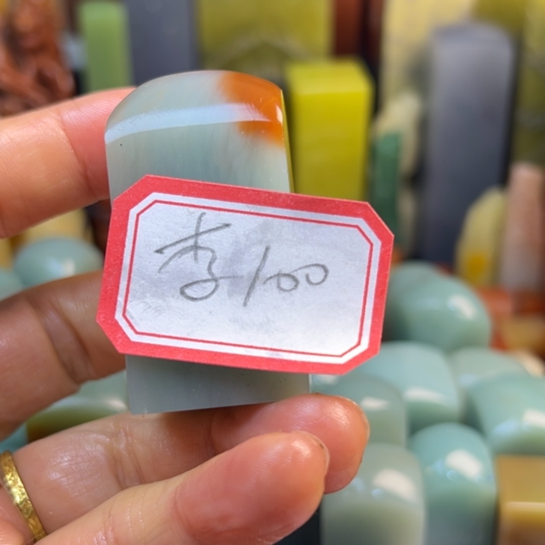 李***钧青田石印石我想吃东西