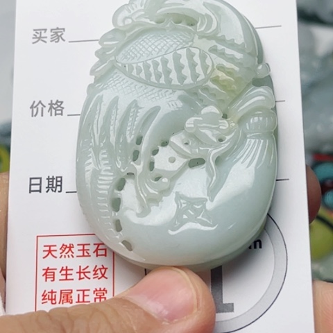 翡翠颈饰未镶嵌牌子