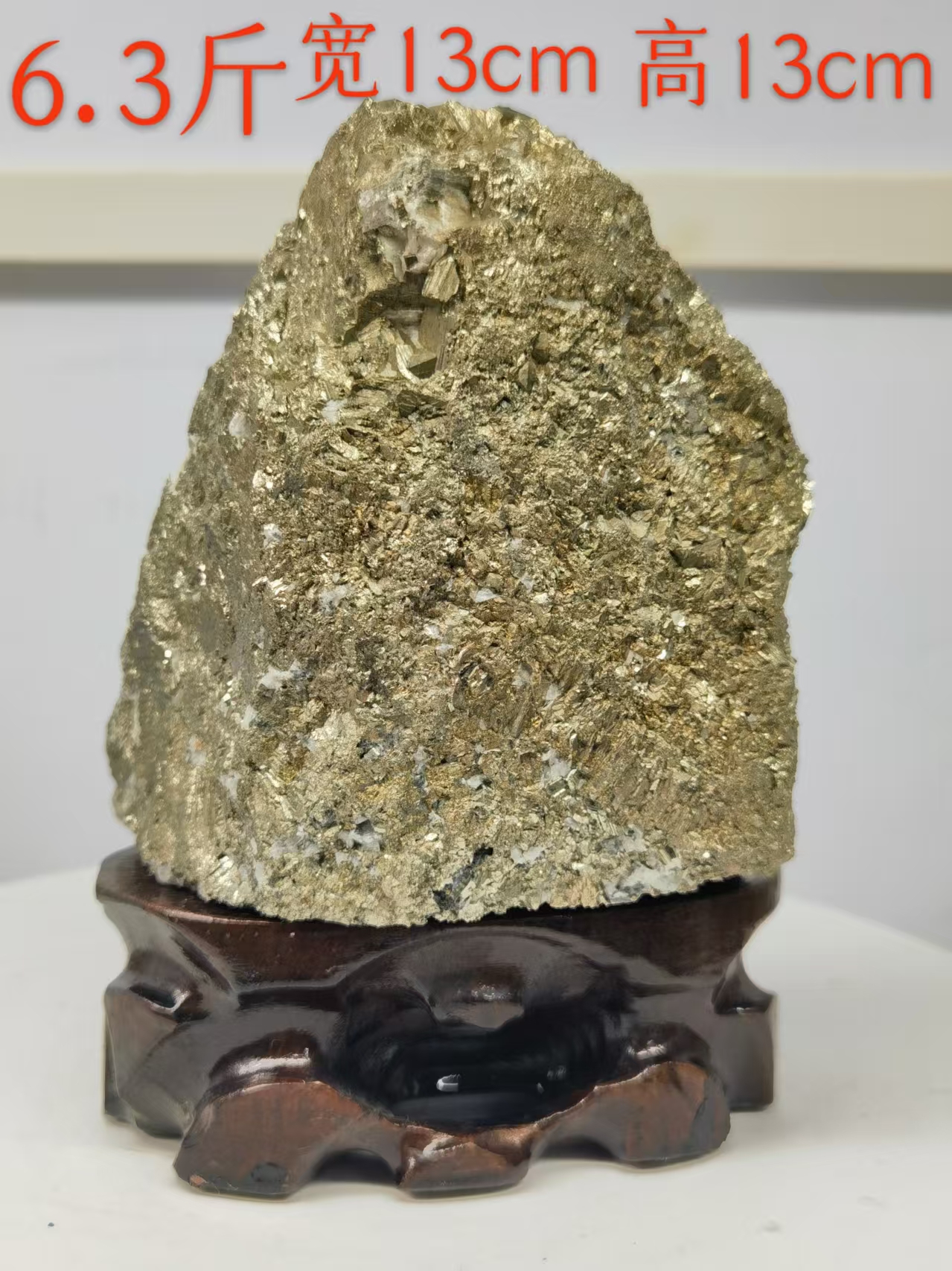 灵宝金矿石精品原石摆件A008