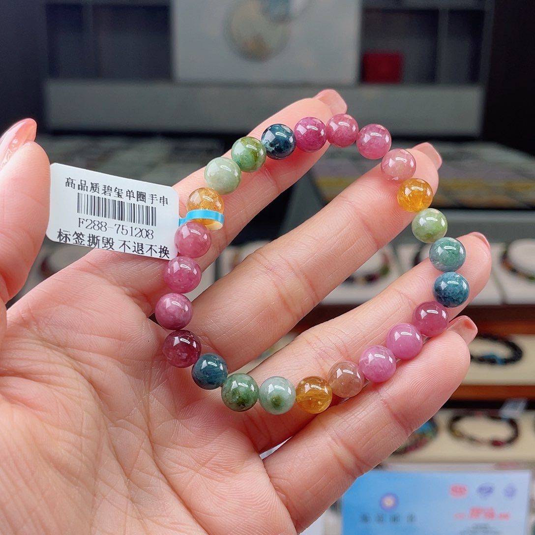 碧玺F288-751208未镶嵌