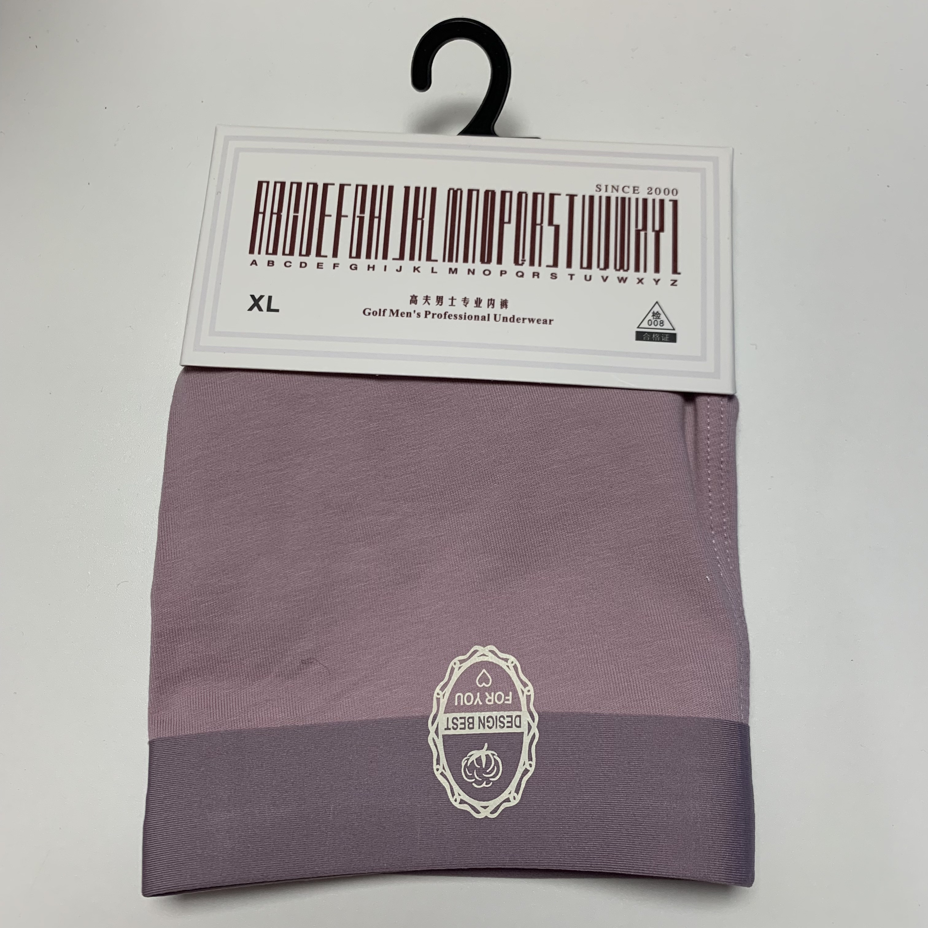 【GF】男士新款棉桑蚕丝内裤柔软透气抑菌平角裤衩三条/组包邮