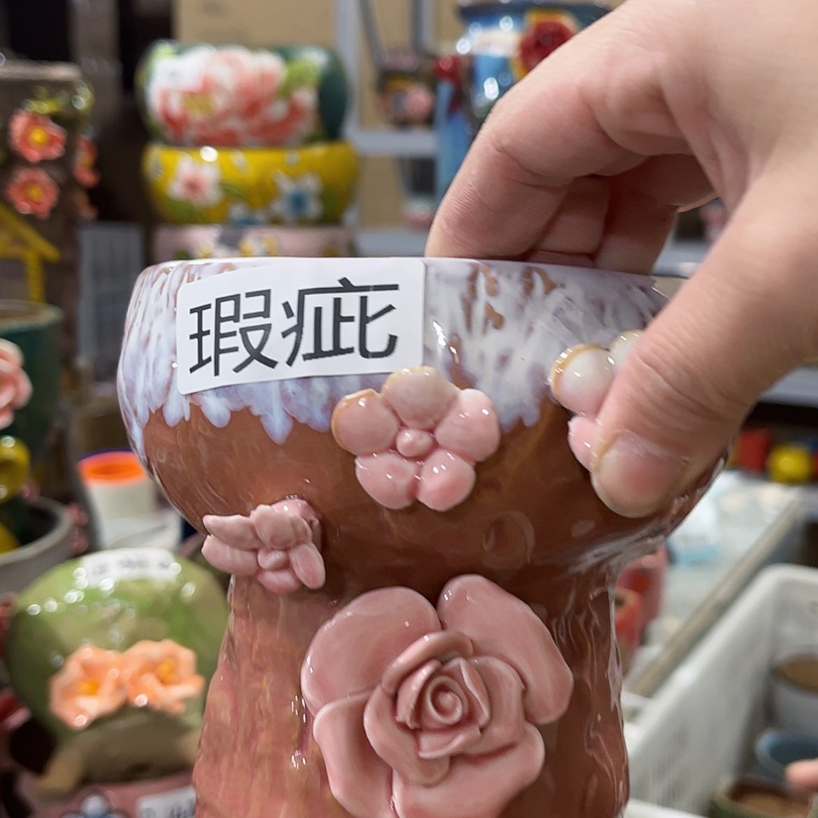 【闪购商品】红陶福利