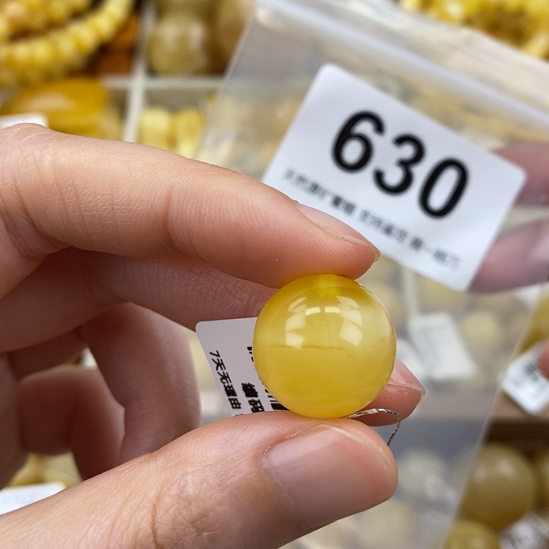 蜜蜡未镶嵌珠宝奇石16.7