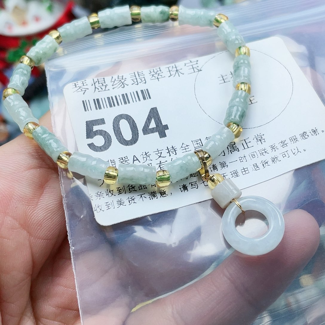 翡翠颈饰未镶嵌翡翠