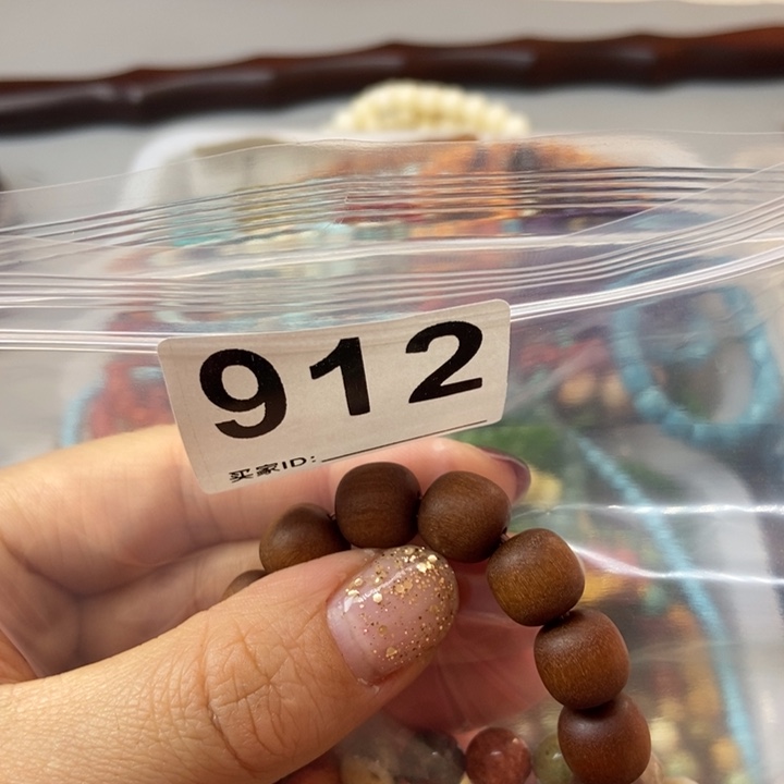 大果紫檀（缅甸花梨）五*~912