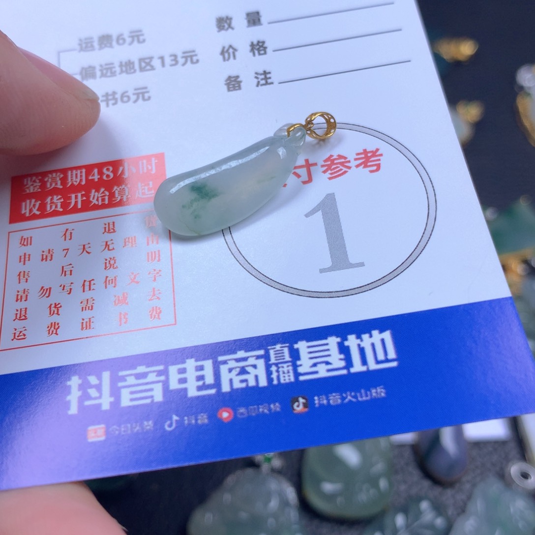 【闪购商品】翡翠颈饰18K金镶嵌翡翠