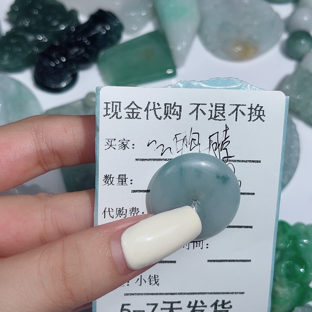 未镶嵌定制翡翠绝**脖