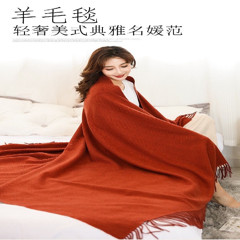 塞上驼人字纹保暖休闲毯披肩针织多功能毛毯午睡毯纯色流苏款简约