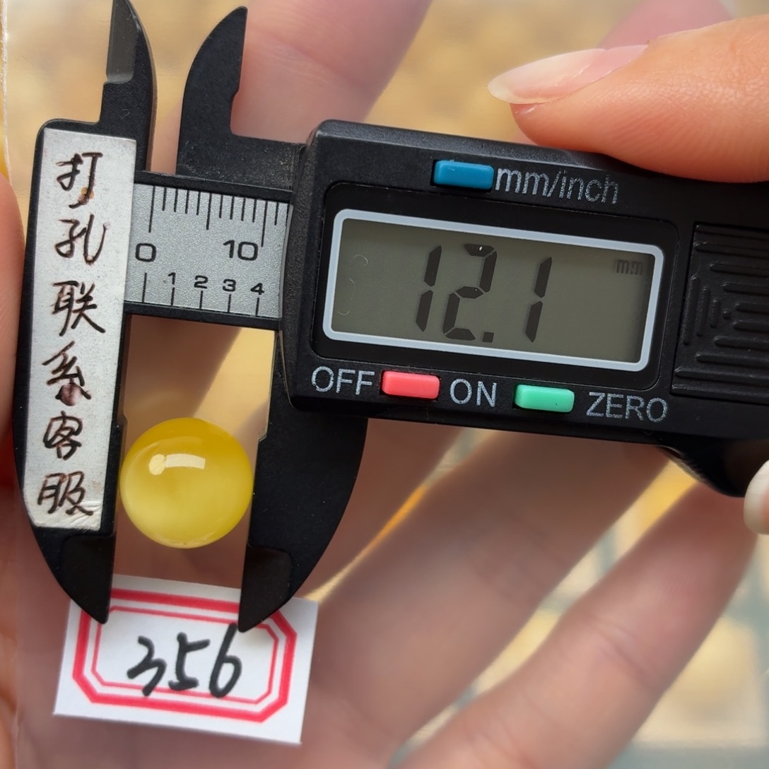 蜜蜡未镶嵌裸石蜜蜡