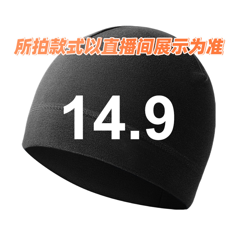 包头帽无檐字母秋冬圆顶冬季帽子冷帽渔夫帽针织黑色901-920