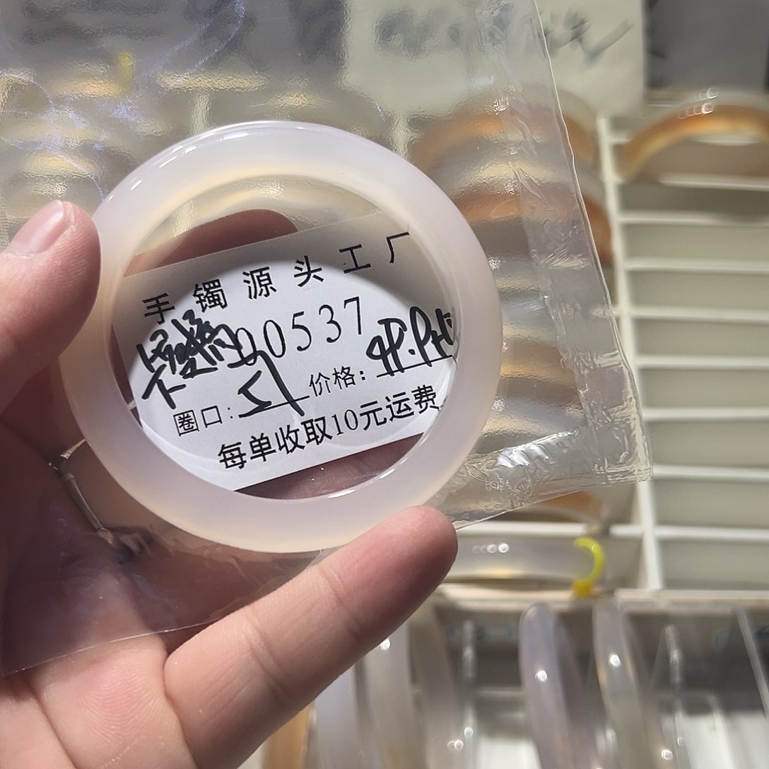 玛瑙/玉髓手镯未镶嵌卡***恋