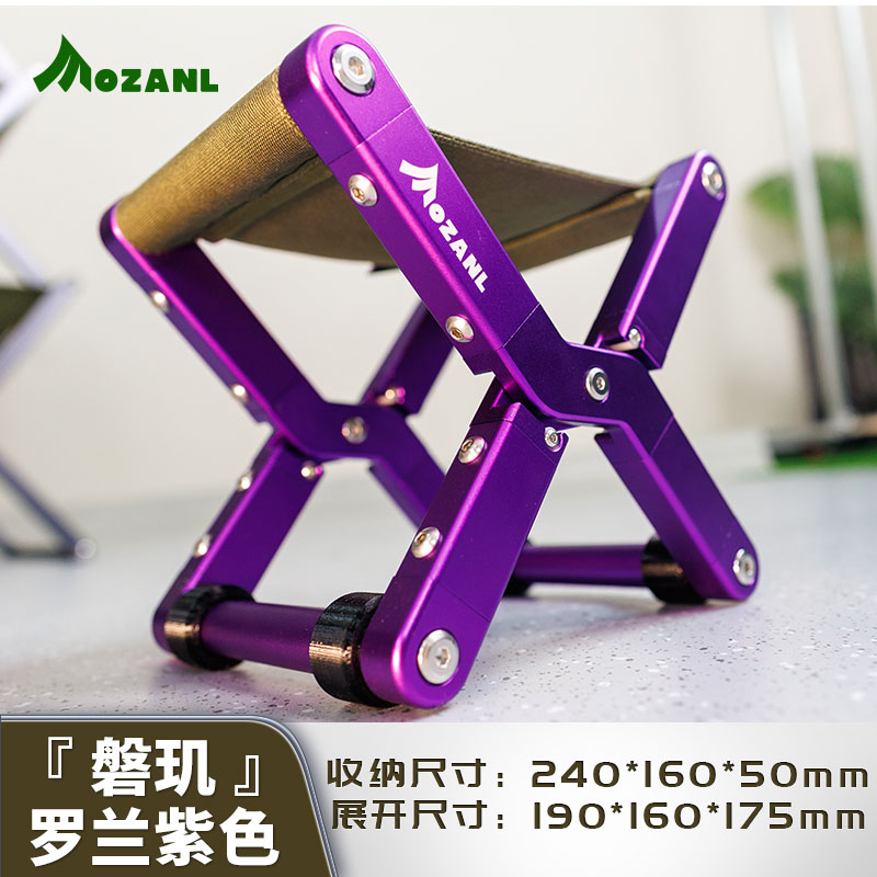 摩栈磐系系列居家马扎环保可叠放收纳极简客厅茶几矮凳茶桌凳家具