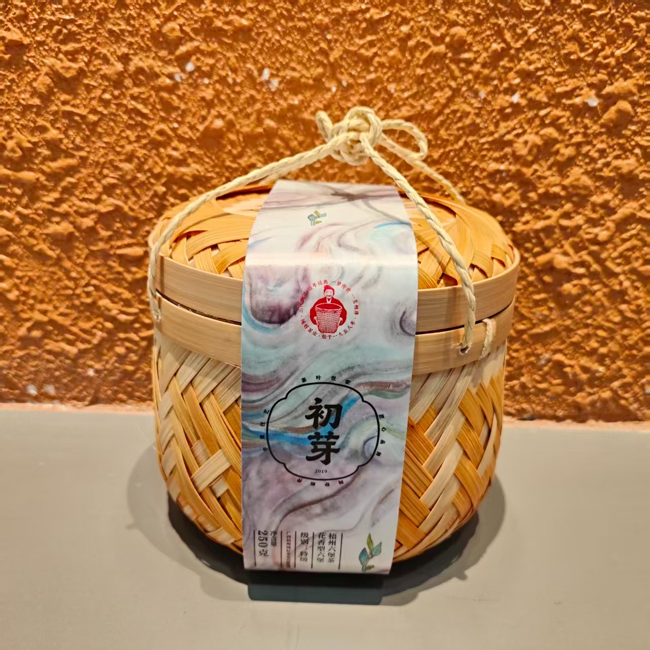 【下播福利】(2019初芽） 特级 广西黑茶 梧州纯好六堡茶