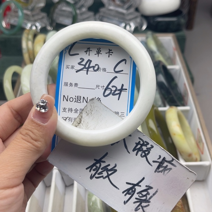 蛇纹石玉未镶嵌手镯