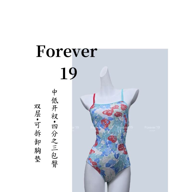 【Forever 19】海盐玫瑰-竞速泳衣连体女双层-可拆卸胸垫-中低叉