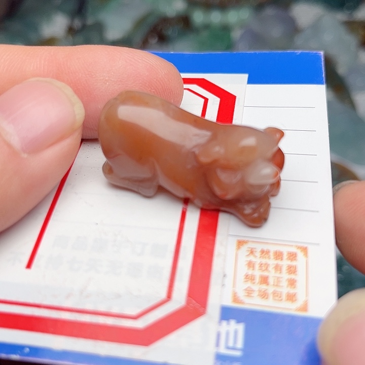 翡翠颈饰未镶嵌新疆三彩玉 福猪