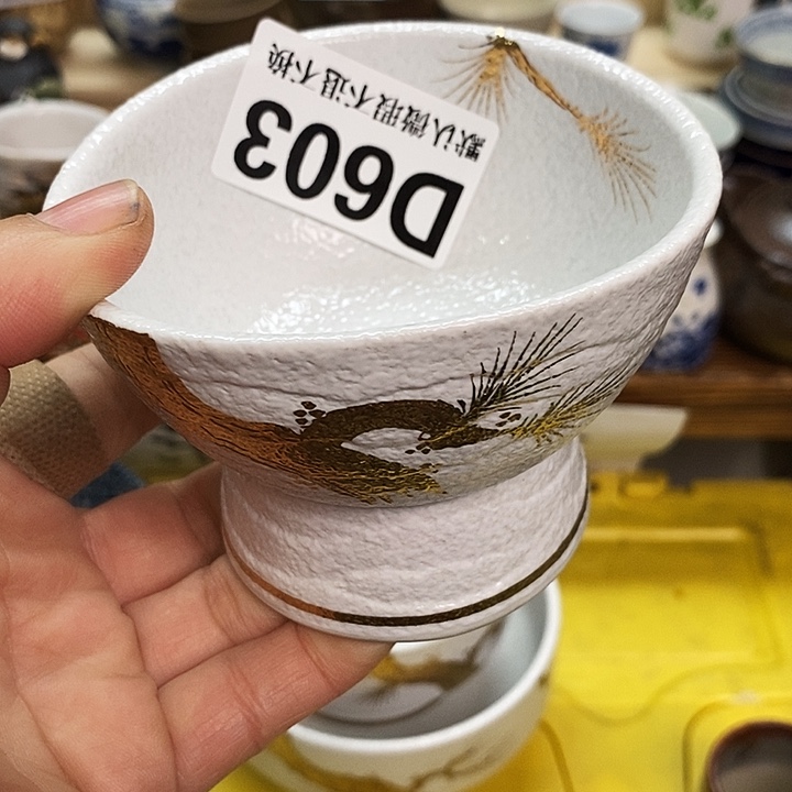 竹***阁瓷片新货来袭全场满28包邮603