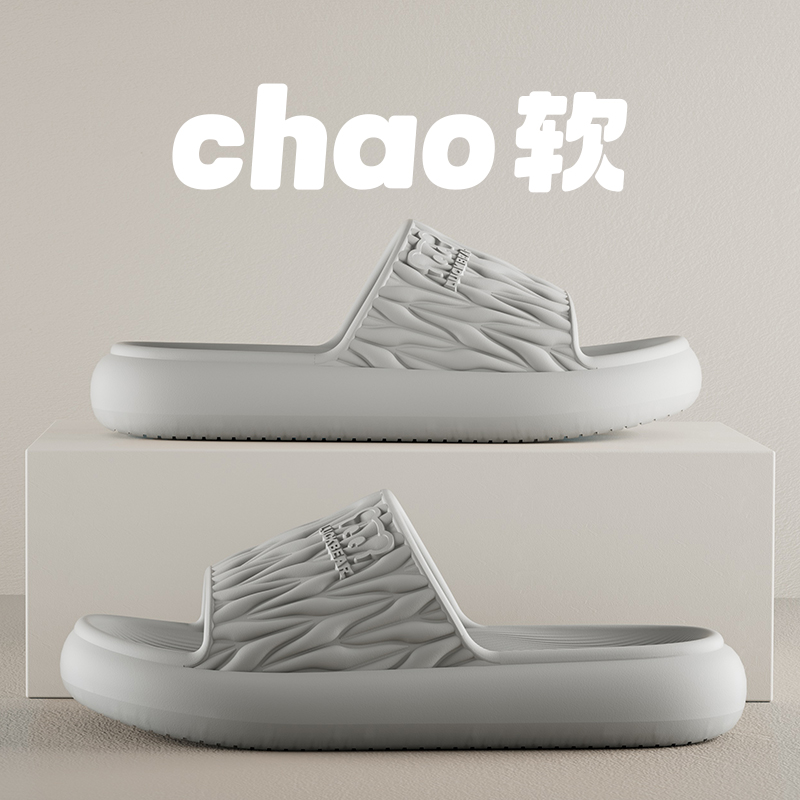 男士拖鞋夏季室内居家软底踩屎感eva不臭家用浴室洗澡防滑Q弹拖鞋