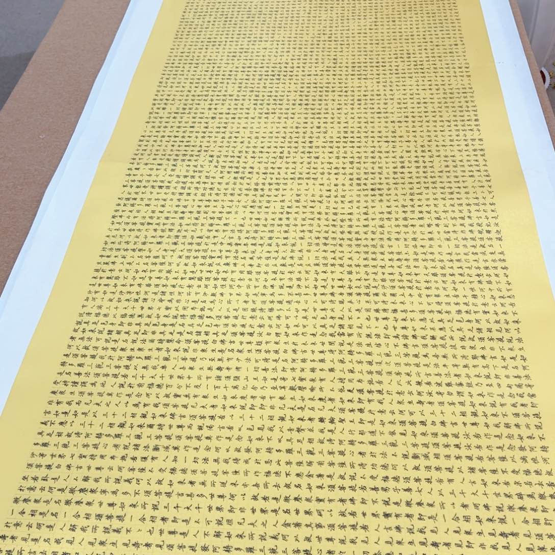 安***安书法金刚陈怀素作品