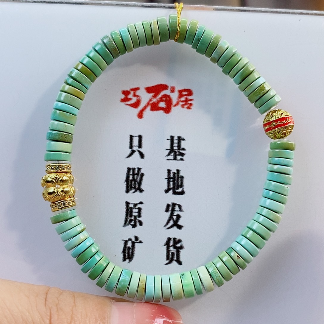 银S925镀金镶嵌绿松石珠宝奇石