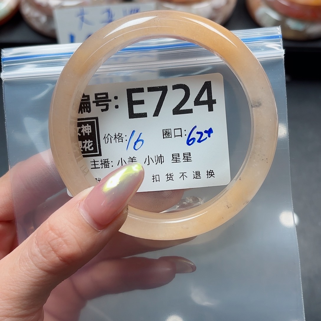 石英质玉手镯合金庭*