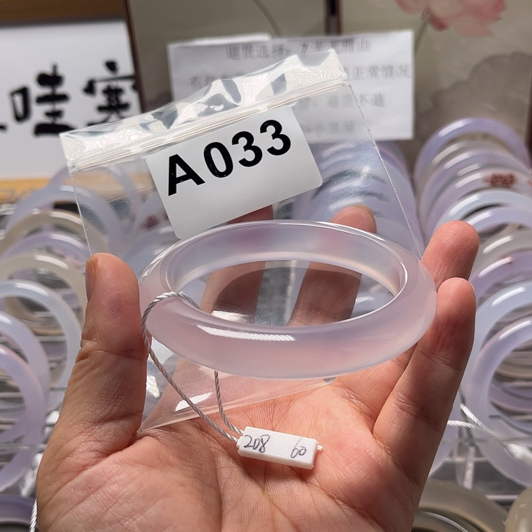 手镯玛瑙/玉髓未镶嵌青****?60-033