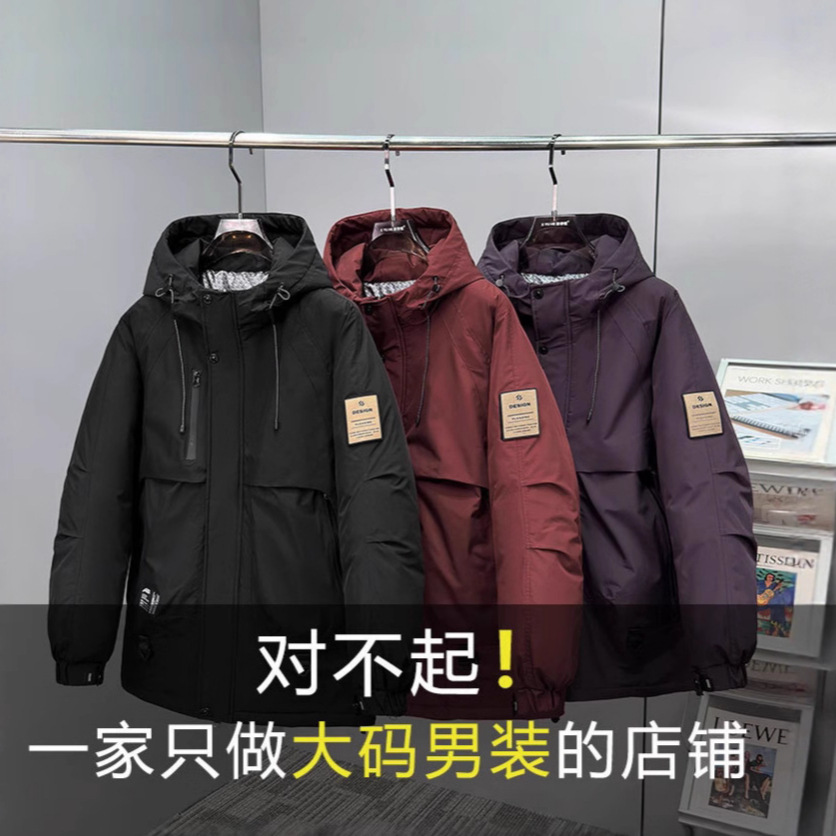 潮牌大码男装冬季宽松连帽加厚棉服男加肥加大中长款胖子加厚棉服