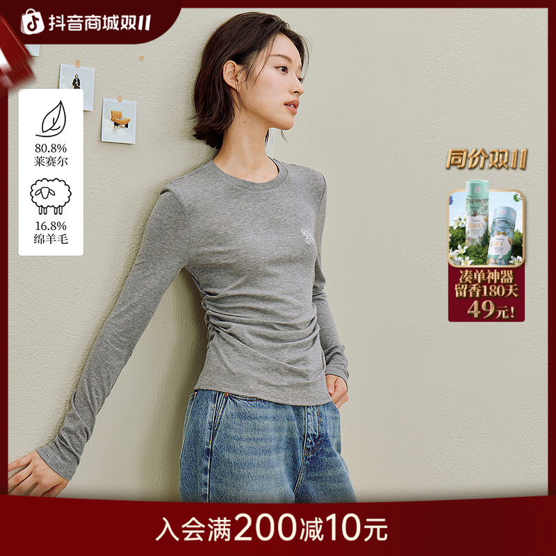 【艾美专属】茵曼莱赛尔羊毛捏褶叠穿内搭修身长袖T恤18538092