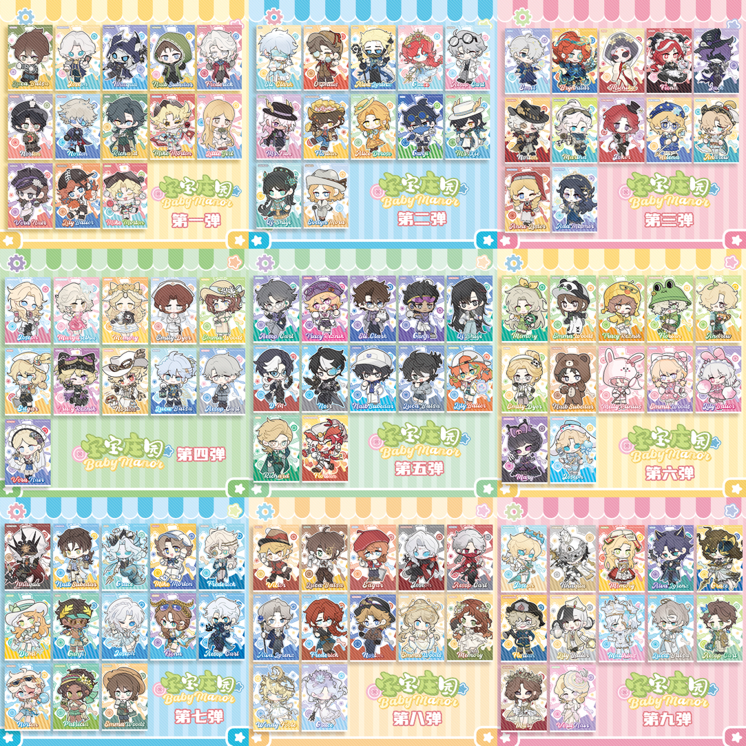 第五人格同人制品 宝宝庄园拍立得、吧唧1～13弹（盲盒代拆）