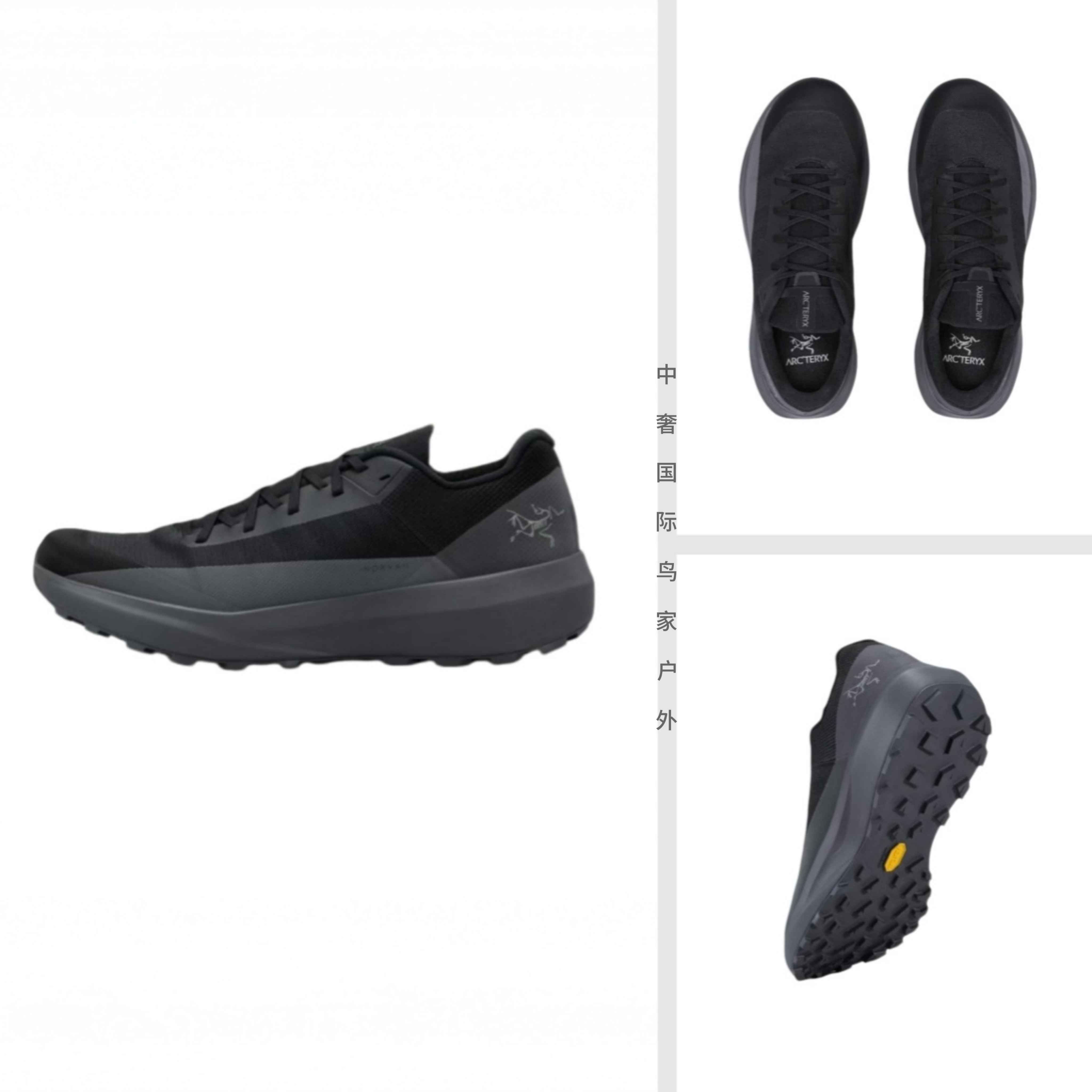 ARC'TERYX/始祖鸟NORVAN LD 4新款舒适黑灰透气软弹男士越野跑鞋