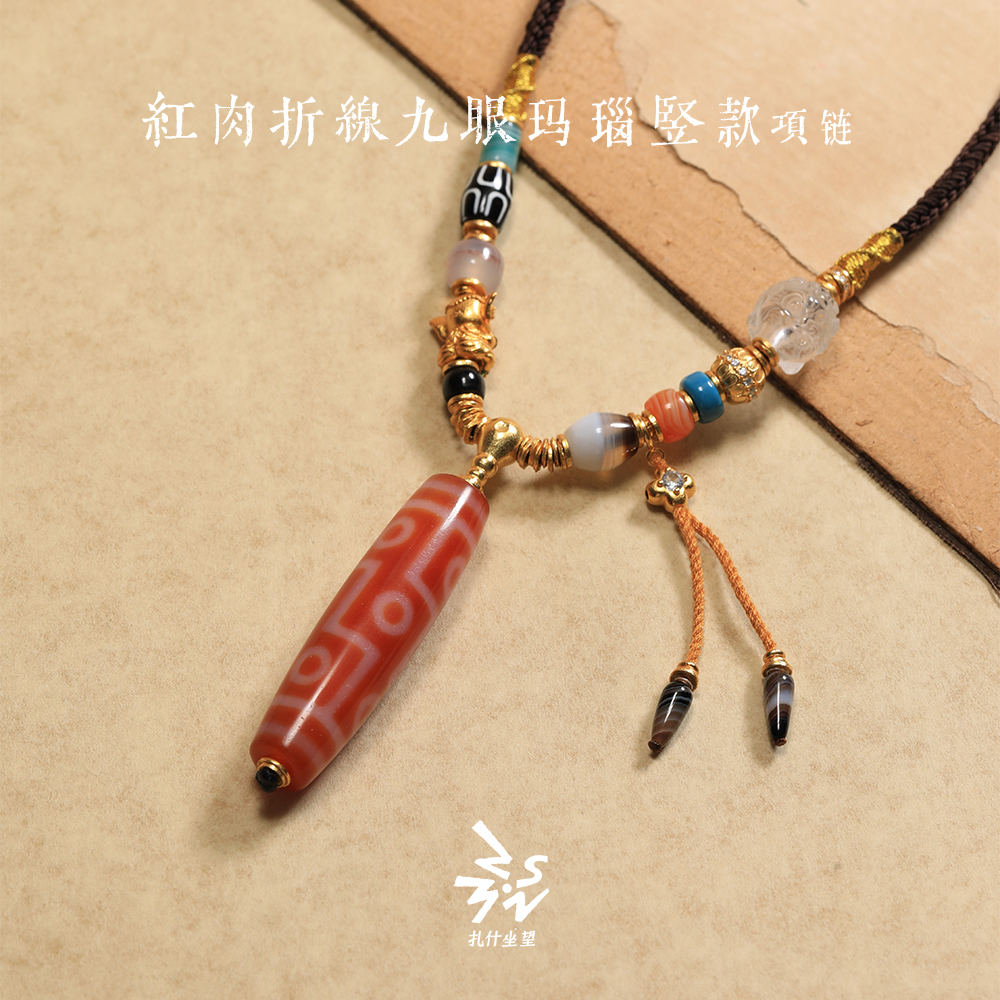 红肉折线九眼玛瑙竖款项链 0522 