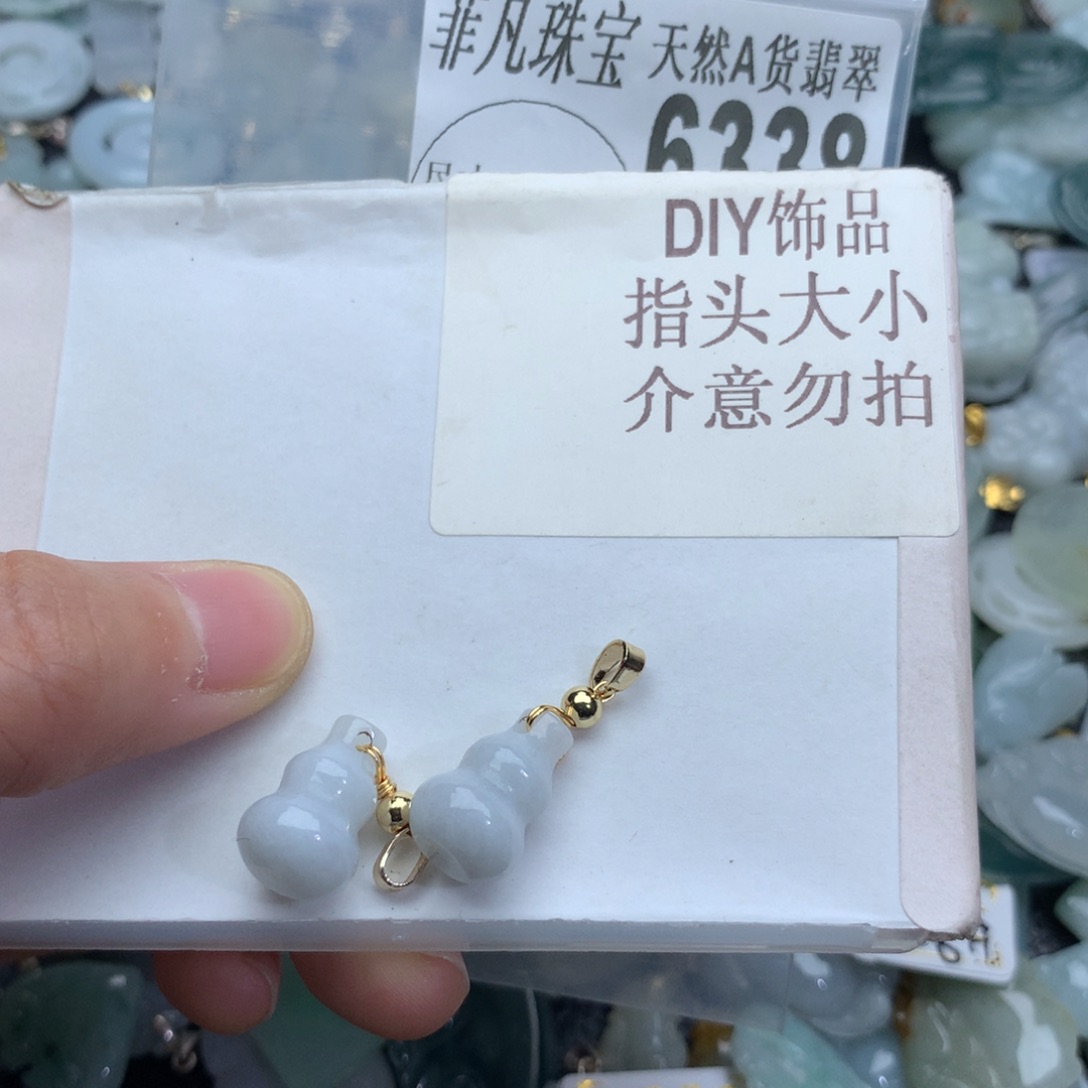 翡翠颈饰未镶嵌6338。