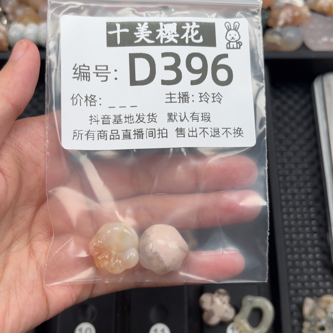 玛瑙/玉髓颈饰未镶嵌?****