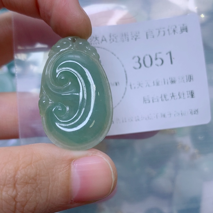 翡翠未镶嵌颈饰翡翠