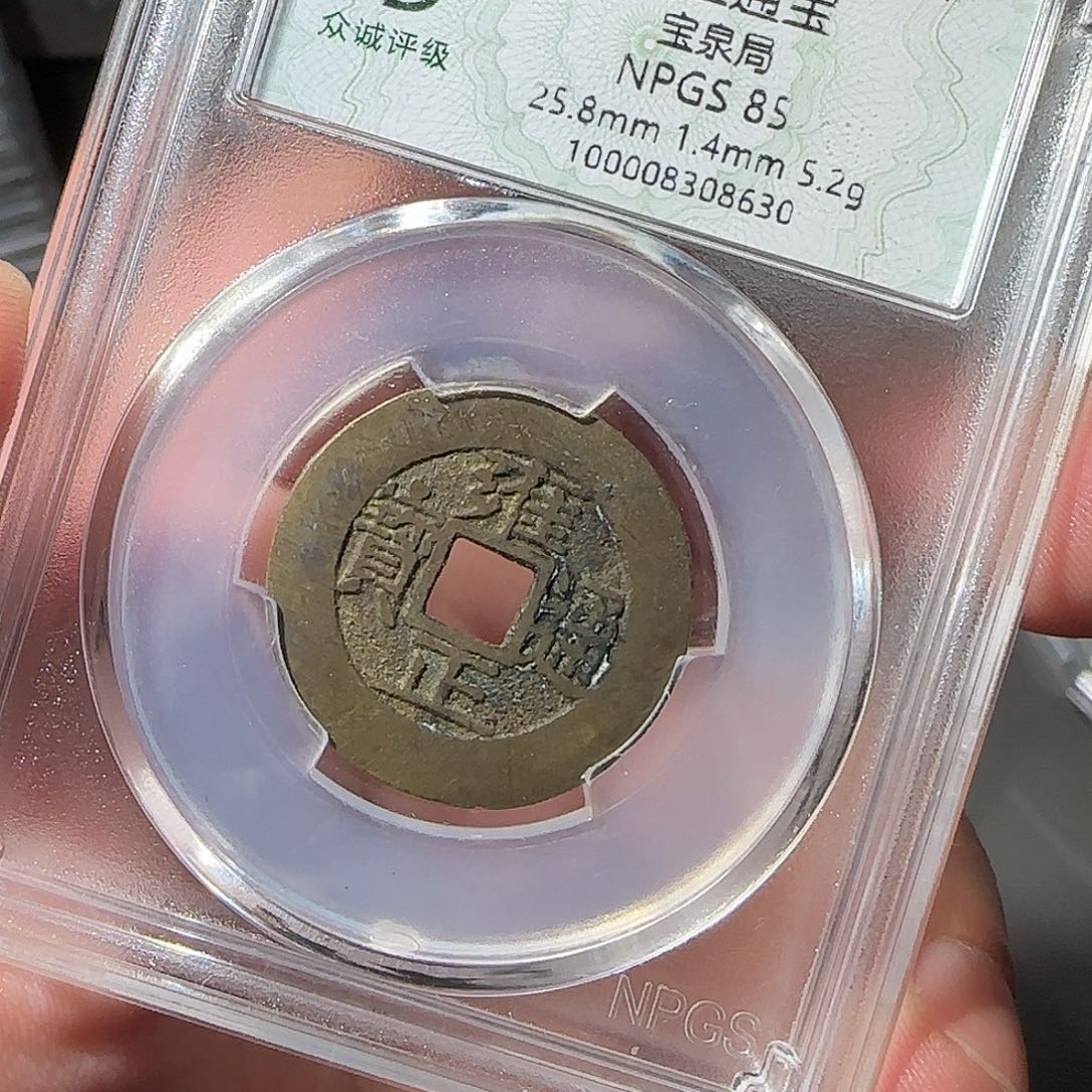 我***觉铜雍正888888888888
