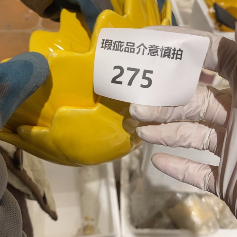 【闪购商品】摆件钱**量陶瓷摆件瑕疵特卖