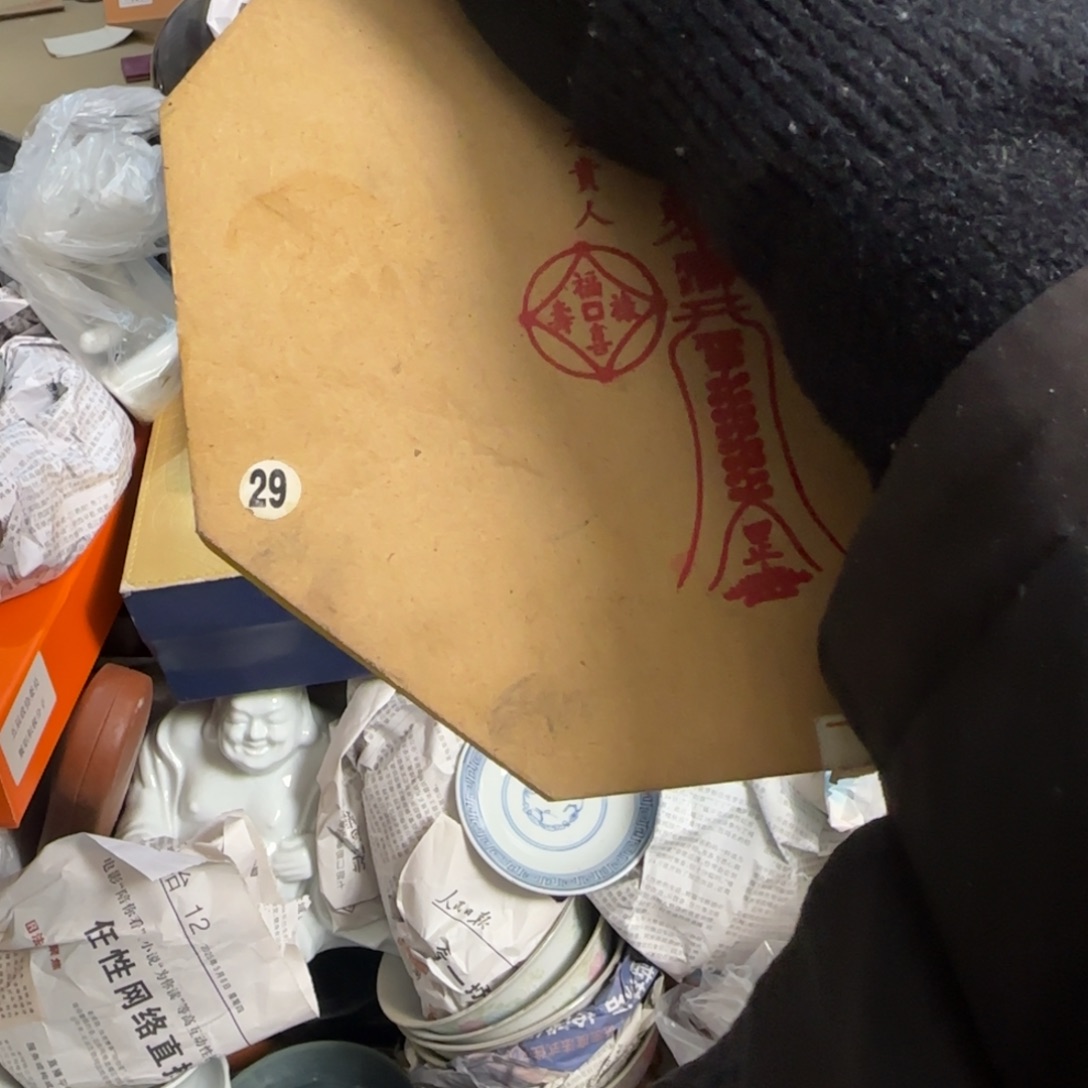 去***轩杂色豆（科檀/科特迪瓦檀木）