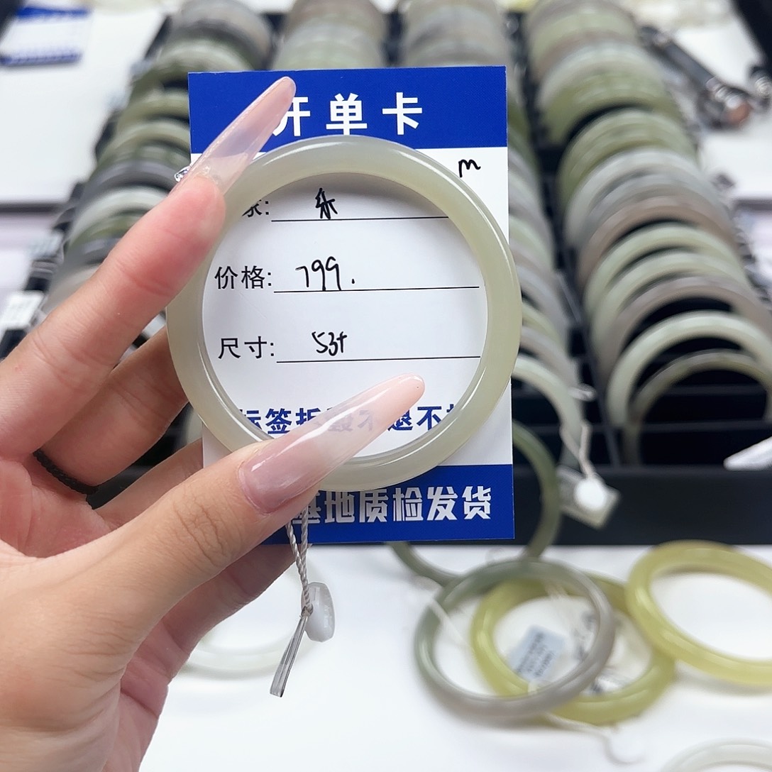 乐***和田玉未镶嵌手镯