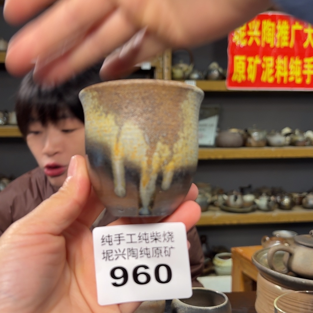 杯坭兴陶柴烧全手工原矿泥料杯